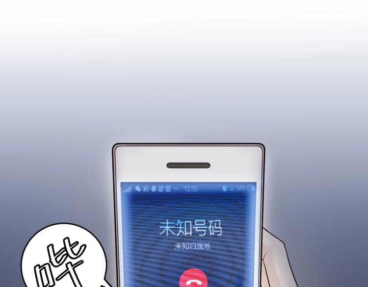 第8话 身体很诚实嘛(1/3)-第8话