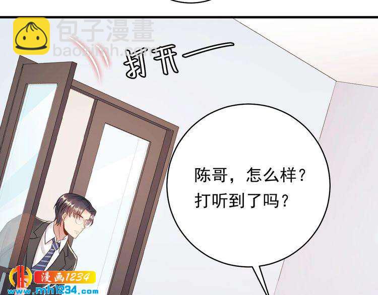 第72话 我答应你(1/3)-第72话
