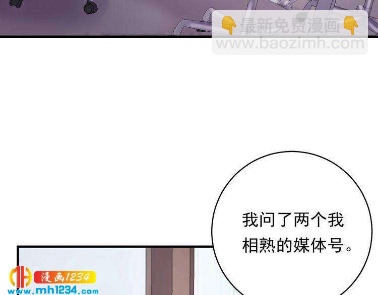 第72话 我答应你(1/3)-第72话
