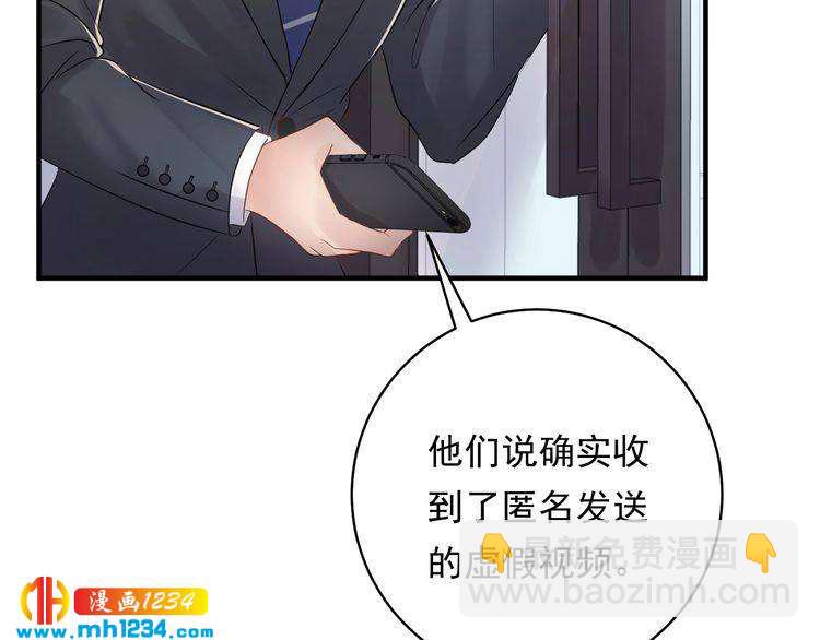 第72话 我答应你(1/3)-第72话