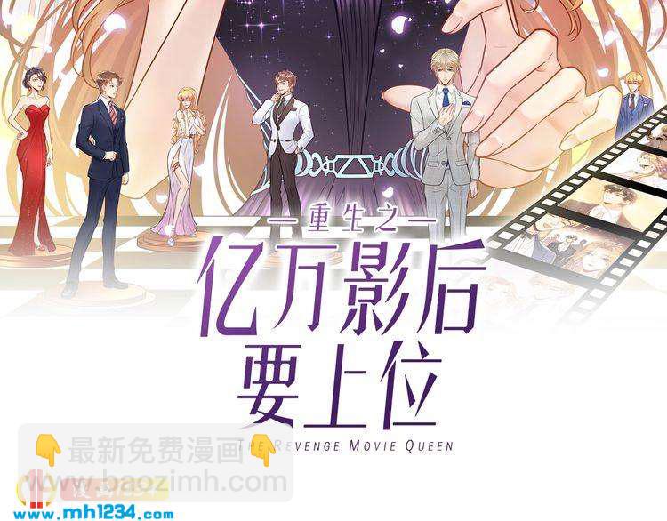 第72话 我答应你(1/3)-第72话