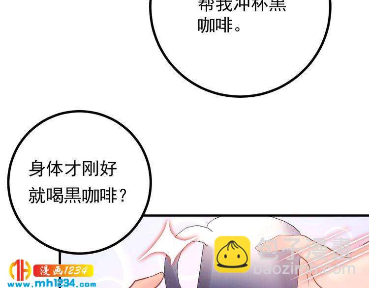 第72话 我答应你(1/3)-第72话