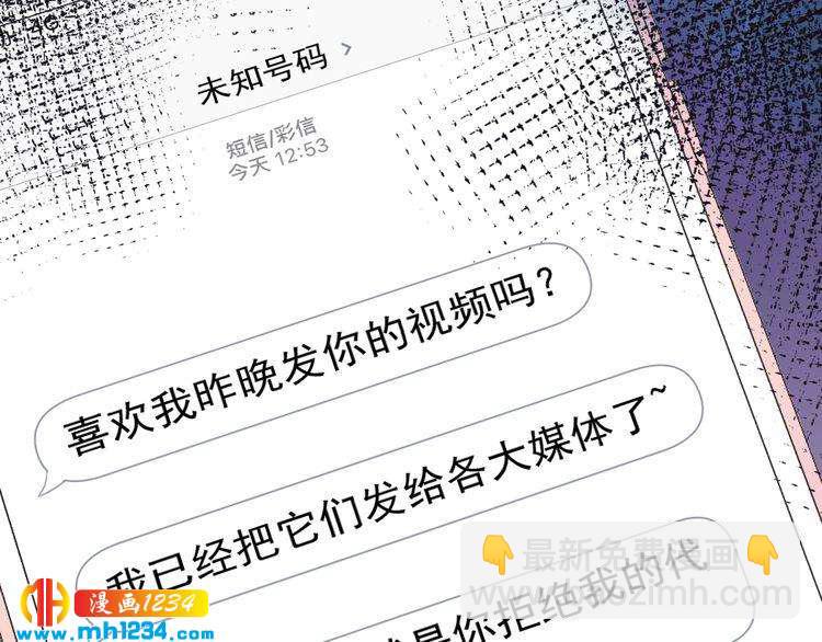 第72话 我答应你(1/3)-第72话
