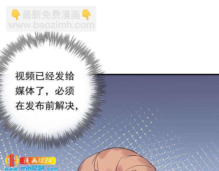 第72话 我答应你(1/3)-第72话