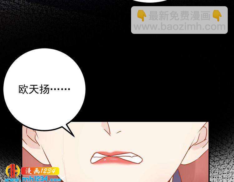 第74话 不要惹女人(1/3)-第74话