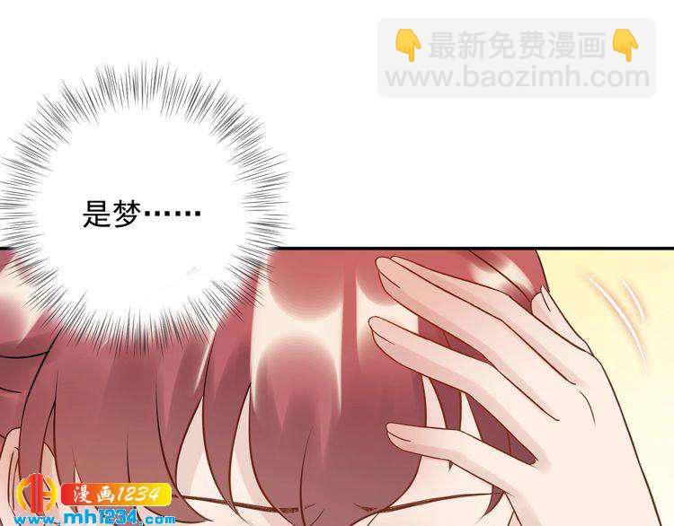 第74话 不要惹女人(1/3)-第74话