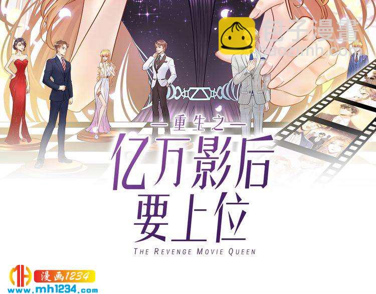 第74话 不要惹女人(1/3)-第74话
