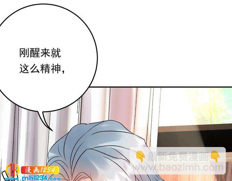 第74话 不要惹女人(1/3)-第74话