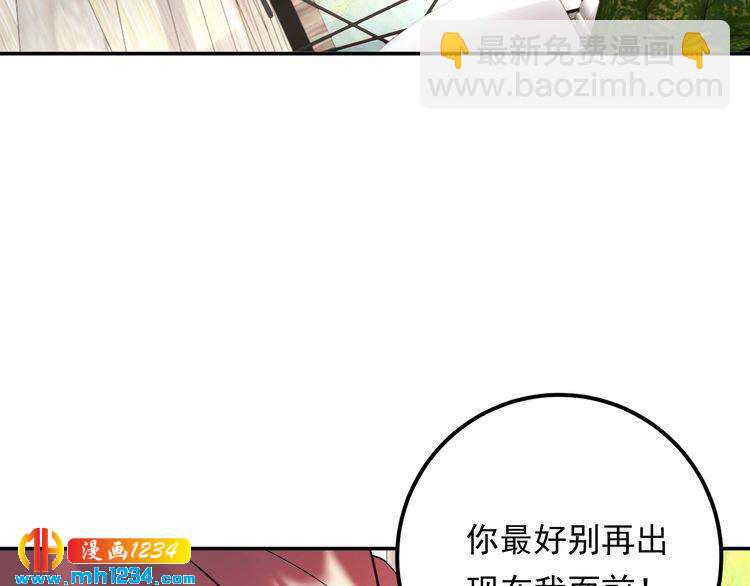 第74话 不要惹女人(1/3)-第74话