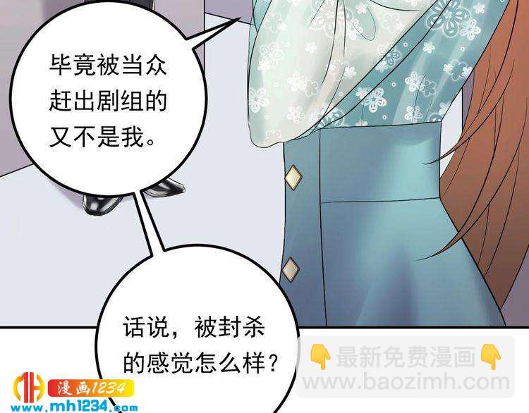 第76话 报复开始(1/3)-第76话