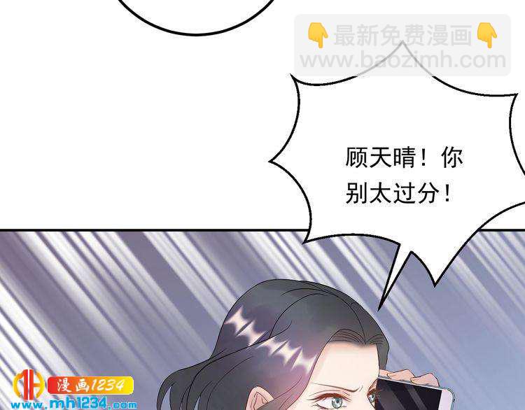 第76话 报复开始(1/3)-第76话