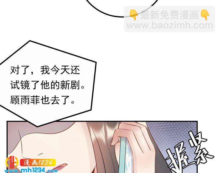 第76话 报复开始(1/3)-第76话