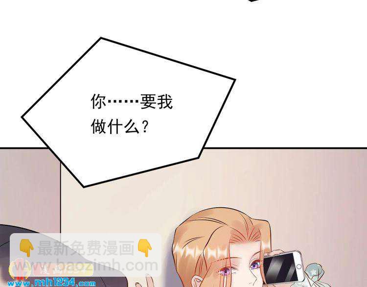 第76话 报复开始(1/3)-第76话