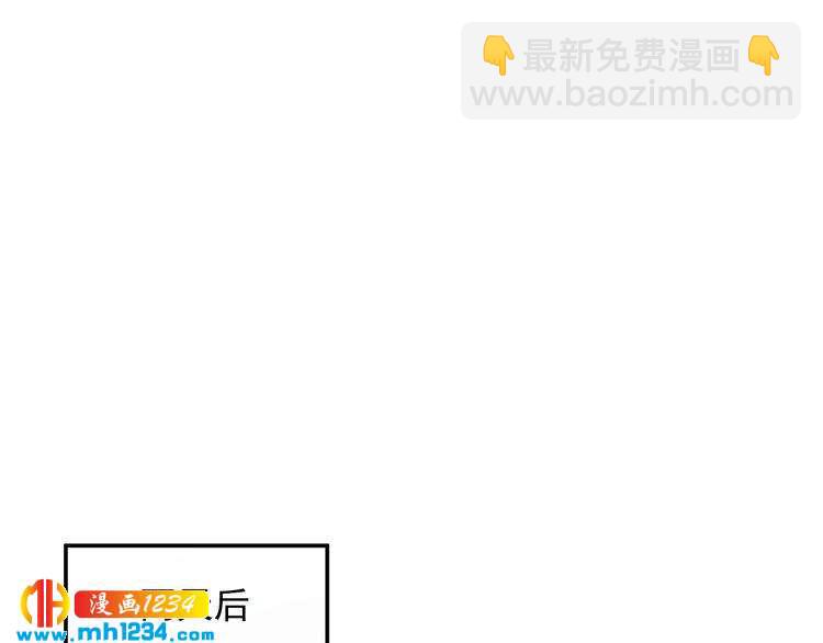 第76话 报复开始(1/3)-第76话