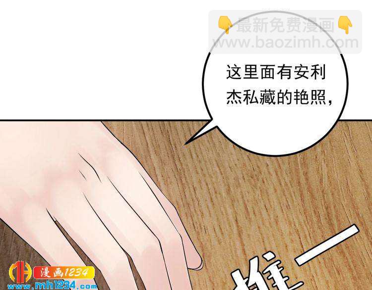 第76话 报复开始(1/3)-第76话