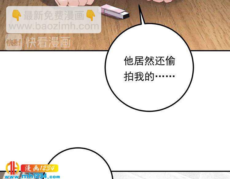 第76话 报复开始(1/3)-第76话