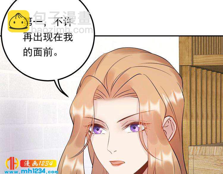 第76话 报复开始(1/3)-第76话