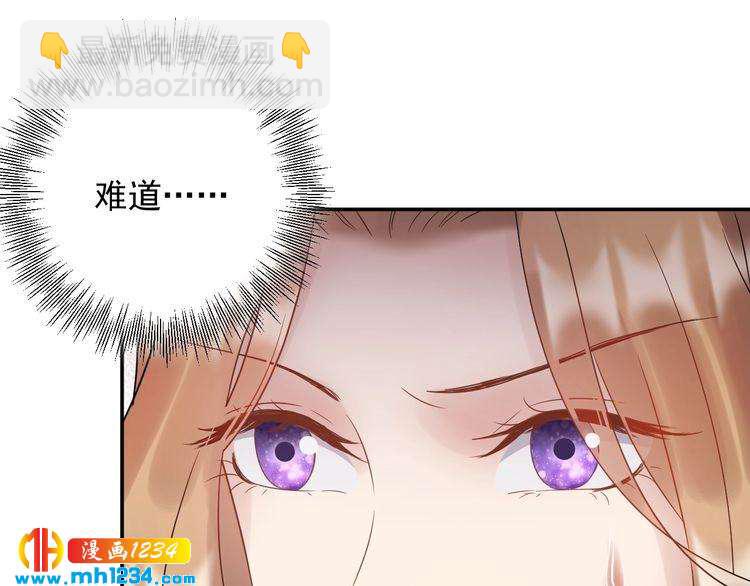 第76话 报复开始(1/3)-第76话