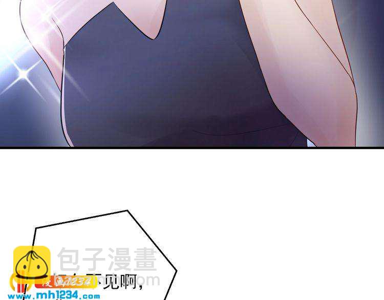 第76话 报复开始(1/3)-第76话