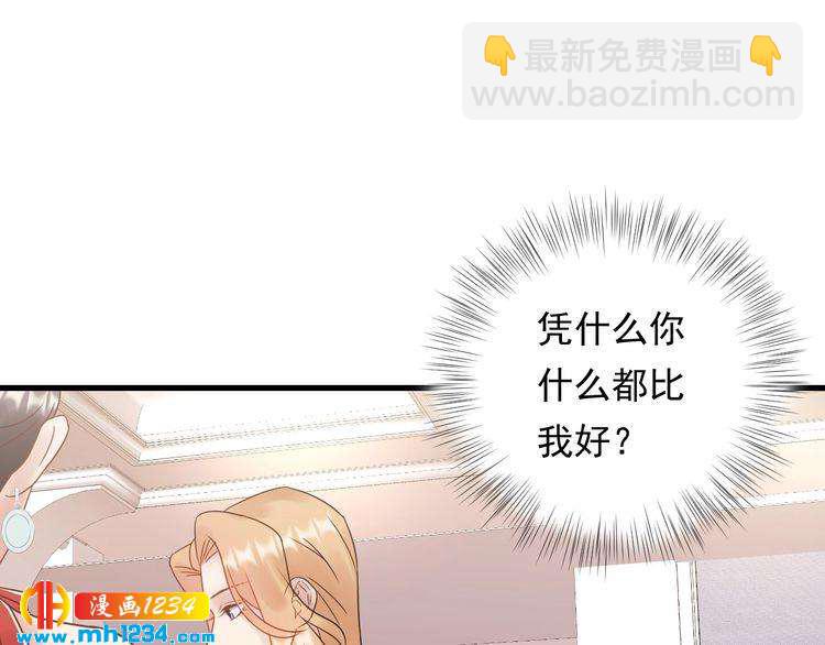 第78话 狗咬狗(1/3)-第78话