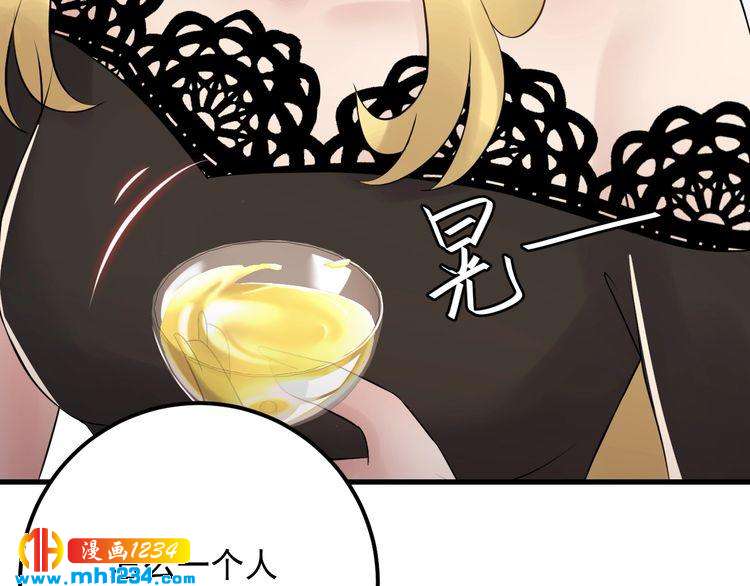 第78话 狗咬狗(1/3)-第78话