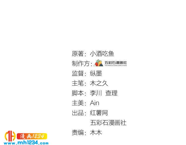 第78话 狗咬狗(1/3)-第78话