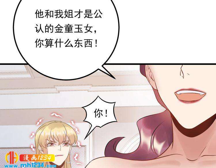 第78话 狗咬狗(1/3)-第78话