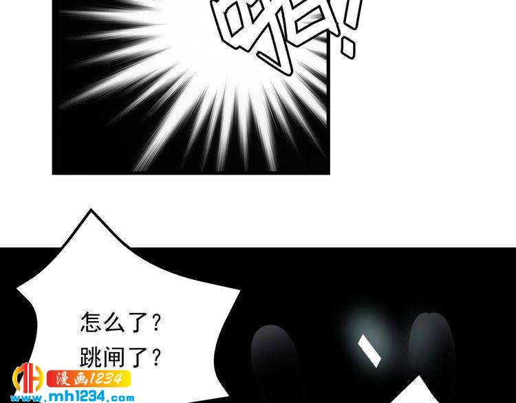 第78话 狗咬狗(1/3)-第78话