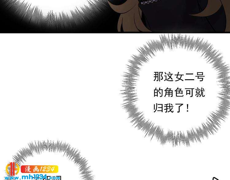 第78话 狗咬狗(1/3)-第78话