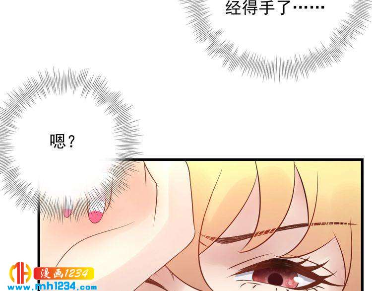 第78话 狗咬狗(1/3)-第78话