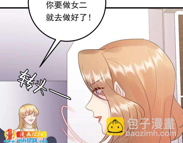 第80话 成为女一(1/3)-第80话