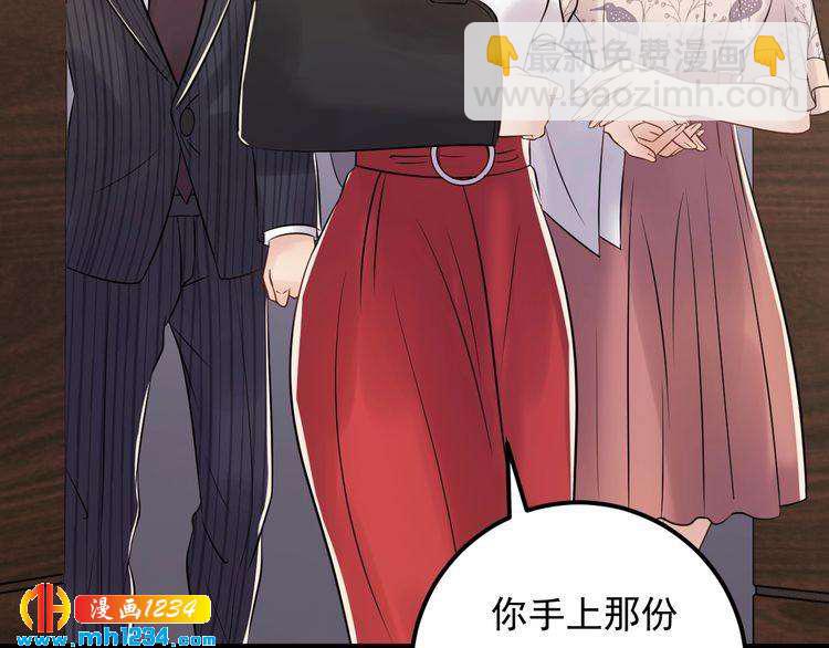 第80话 成为女一(1/3)-第80话