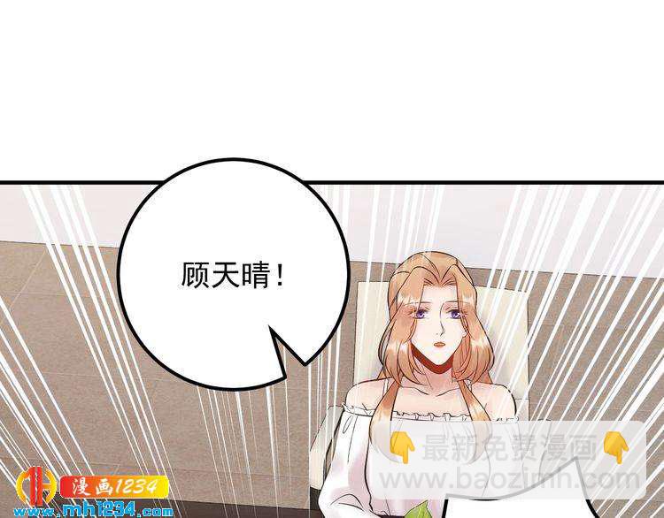 第80话 成为女一(1/3)-第80话