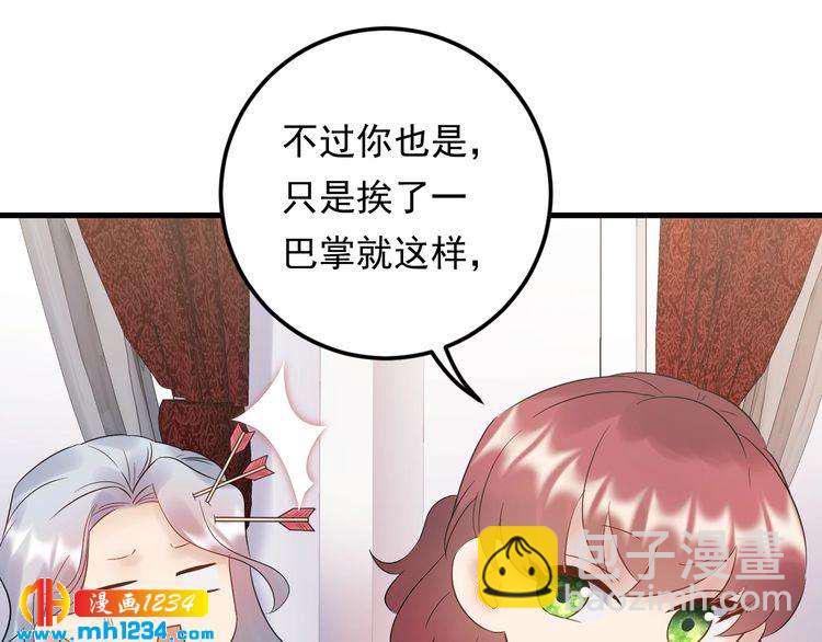 第82话 甜蜜喂食(1/3)-第82话