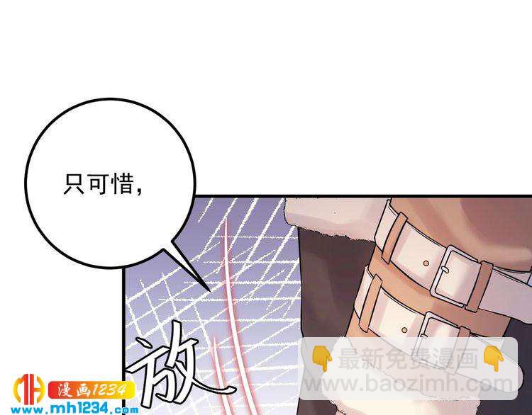 第82话 甜蜜喂食(1/3)-第82话