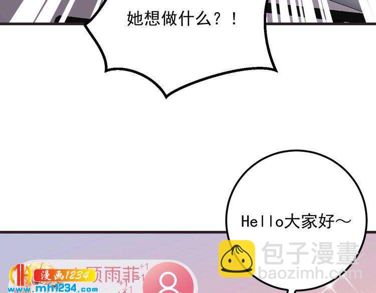 第84话 落井下石(1/3)-第84话