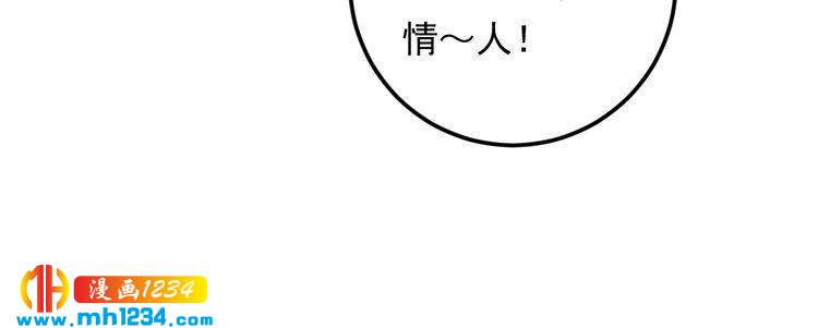 第84话 落井下石(1/3)-第84话