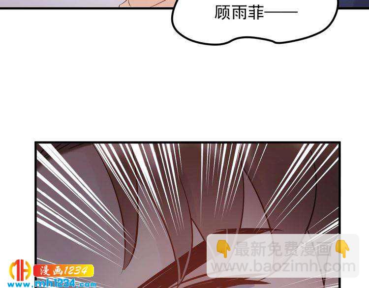 第84话 落井下石(1/3)-第84话