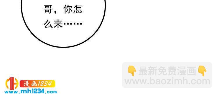 第84话 落井下石(1/3)-第84话