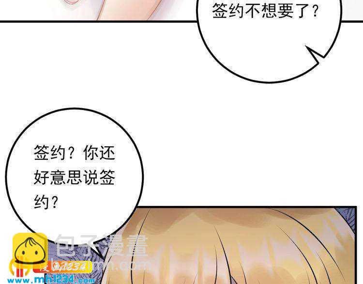 第84话 落井下石(1/3)-第84话
