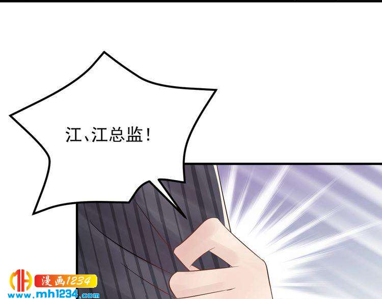 第86话 我想见你爸(1/3)-第86话