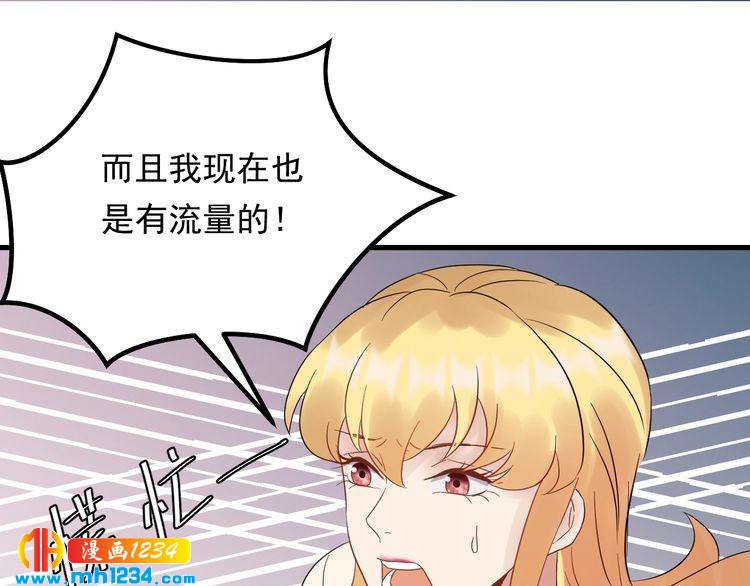 第86话 我想见你爸(1/3)-第86话