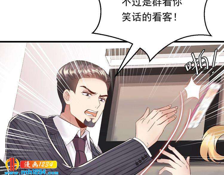 第86话 我想见你爸(1/3)-第86话