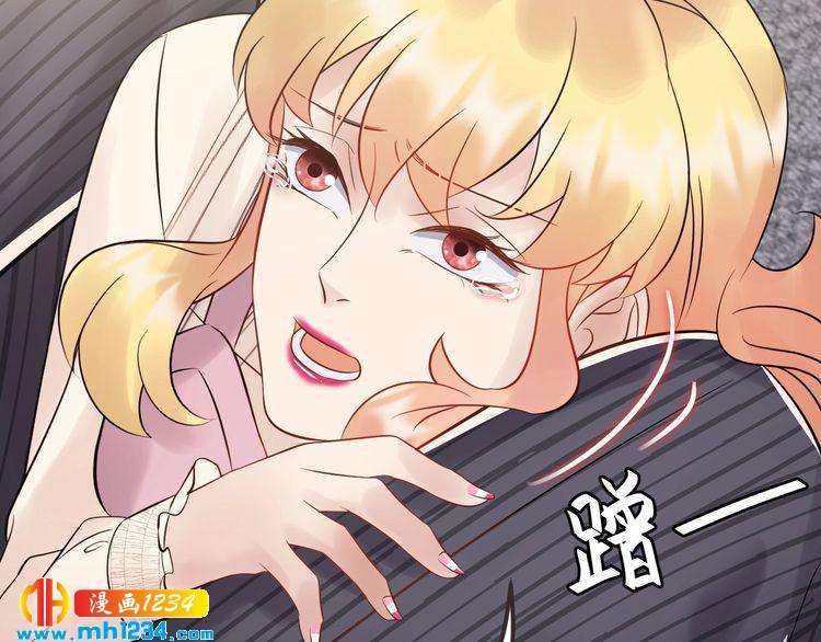第86话 我想见你爸(1/3)-第86话