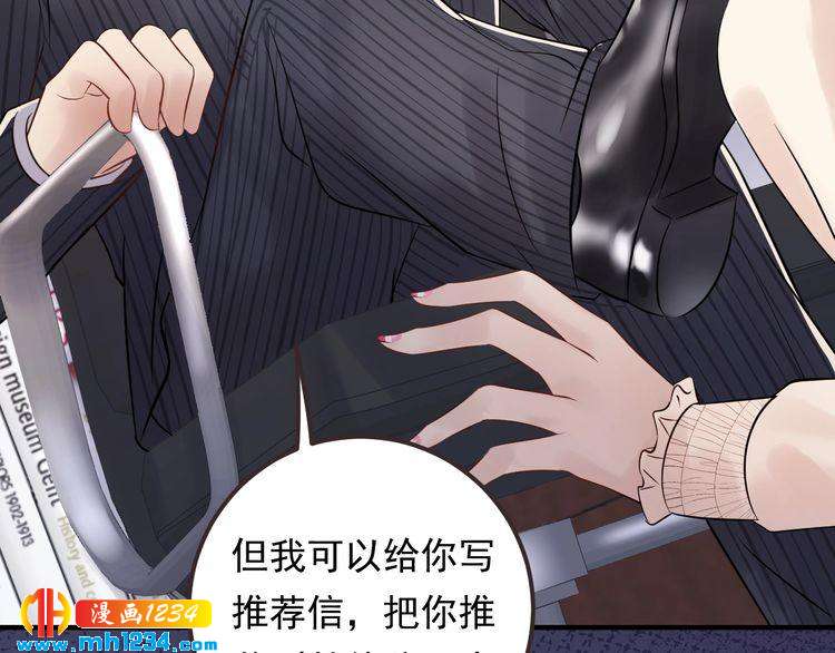 第86话 我想见你爸(1/3)-第86话