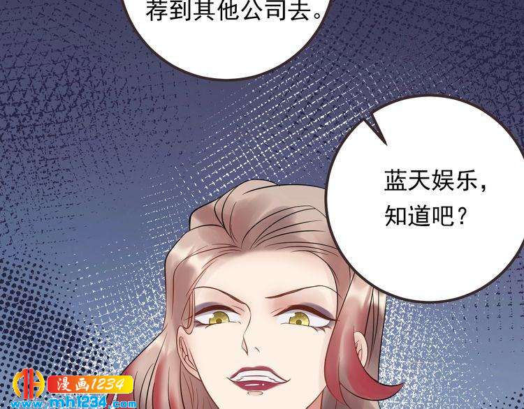 第86话 我想见你爸(1/3)-第86话