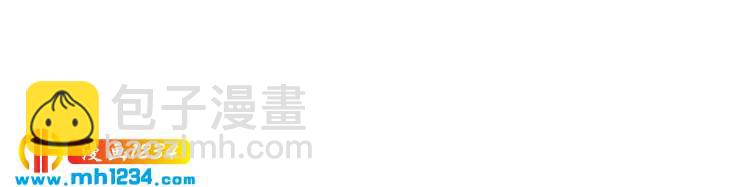 第86话 我想见你爸(1/3)-第86话