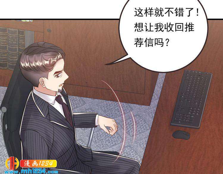 第86话 我想见你爸(1/3)-第86话