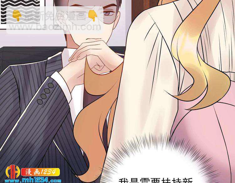第86话 我想见你爸(1/3)-第86话