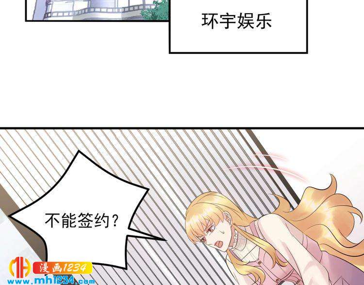 第86话 我想见你爸(1/3)-第86话